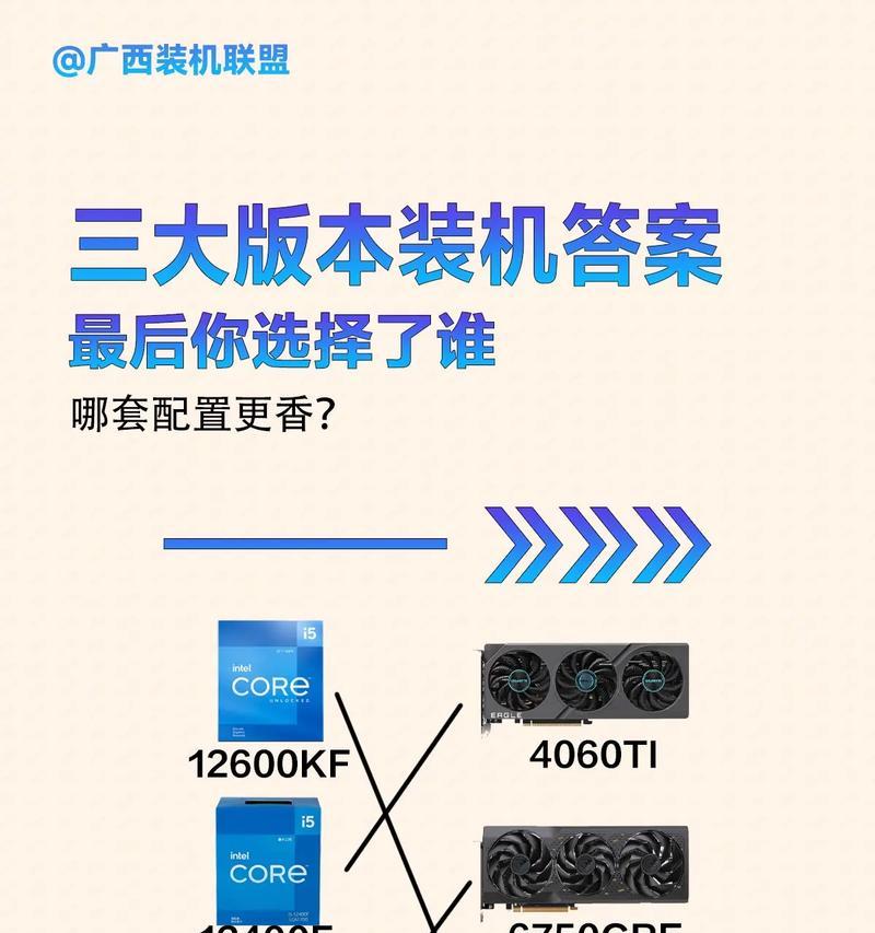 组装主机更换cpu步骤是什么？