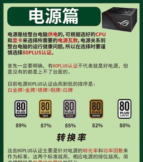 组装主机更换cpu步骤是什么？