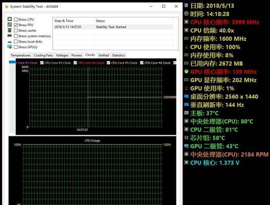 超频软件散热器使用方法是什么？如何正确使用？
