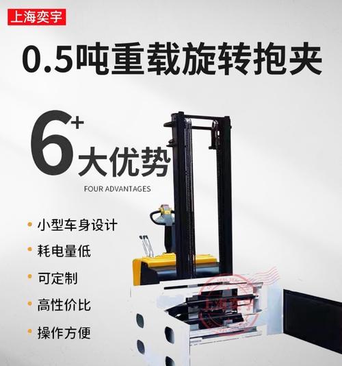 电瓶车固定方法有哪些？如何安全地固定带电瓶车？
