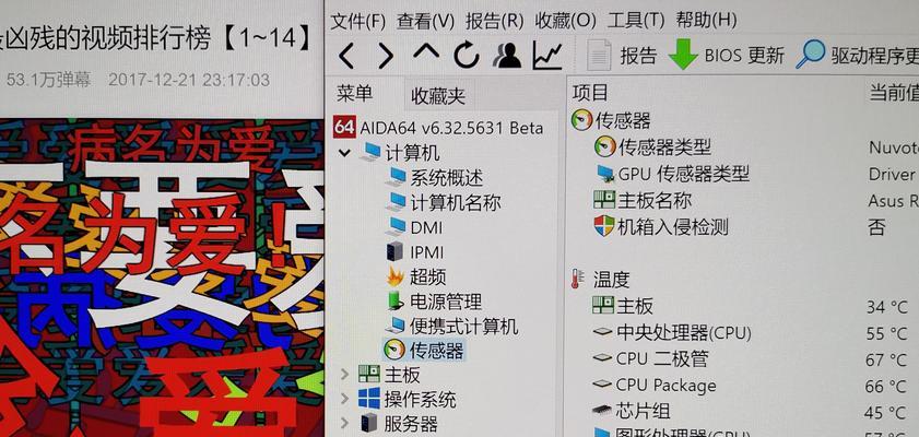 CPU低温运行会有什么影响？
