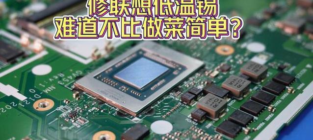 CPU低温运行会有什么影响？