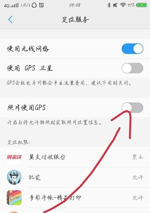 小米手机设置按键录制的方法是什么？