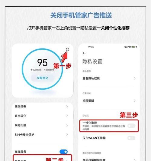 小米手机设置按键录制的方法是什么？