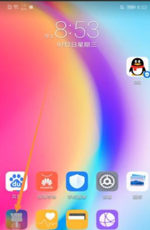 荣耀手机显示病毒应用如何解除？需要哪些步骤？