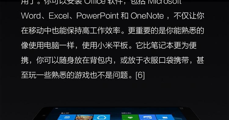 新数据线首次使用操作指南是什么？