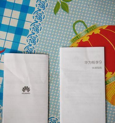 新数据线首次使用操作指南是什么？