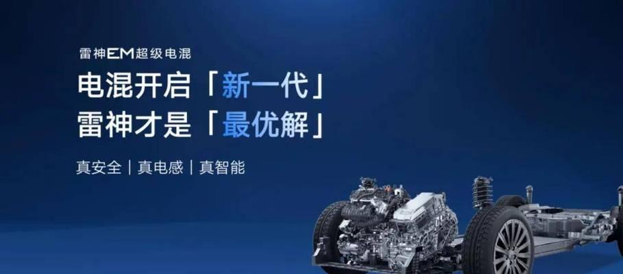 雷神电脑系统优化的方法是什么？