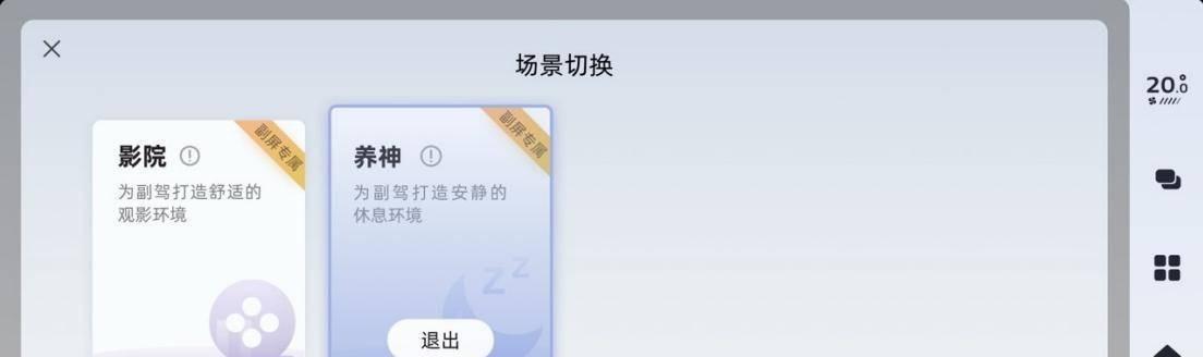 雷神电脑系统优化的方法是什么？