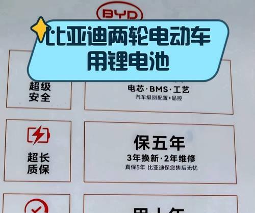 比亚迪电动车电池偏小的原因是什么？这影响性能吗？