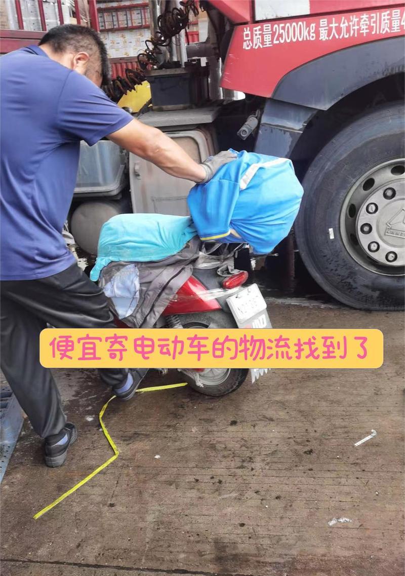 保定电瓶车违法记录如何查询？查询步骤是怎样的？