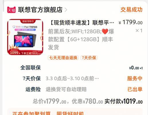 联想小新电脑查看D盘内存的方法是什么？