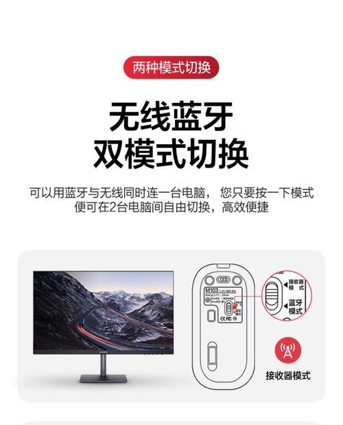驱动鼠标连接的正确步骤是什么？需要安装特定软件吗？