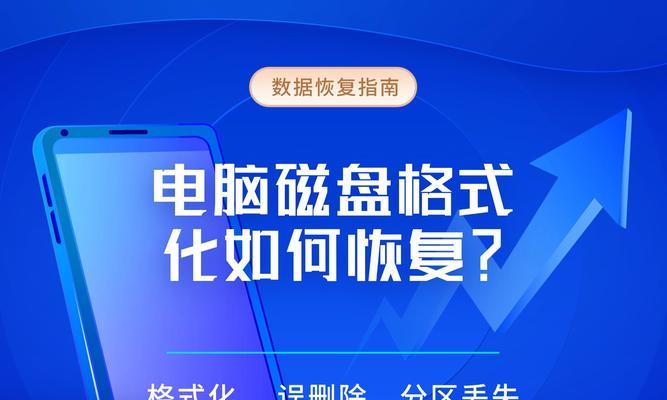 苹果笔记本电脑磁盘空间不足如何格式化？步骤是什么？