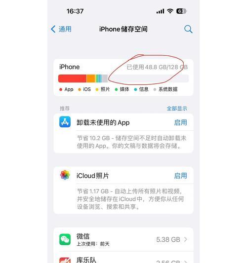 苹果笔记本电脑磁盘空间不足如何格式化？步骤是什么？