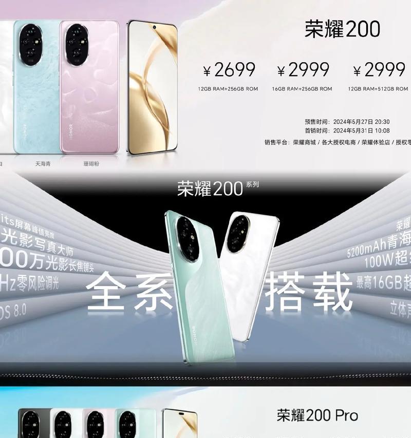 数码相机如何导入到荣耀手机？