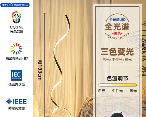 床头线条灯适配器使用方法是什么？使用后如何调整亮度？