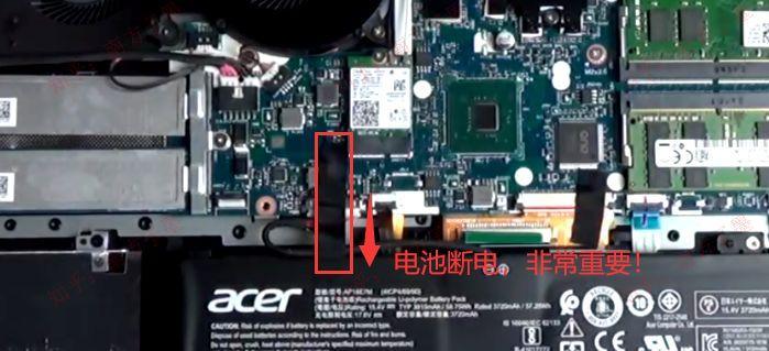 宏碁笔记本更换电池的步骤是什么？需要注意什么？