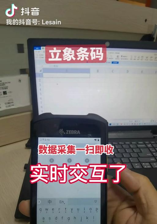 苹果手机在抖音如何扫码？扫码功能的正确使用方法是什么？