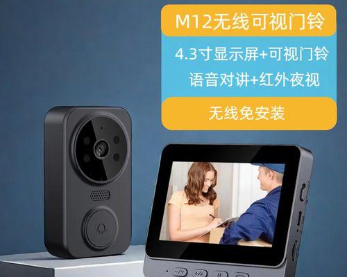 可视门铃显示屏连接摄像头的兼容性如何？支持哪些型号？