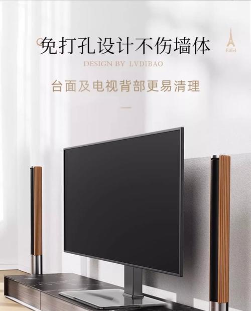 电视底座常见的材质有哪些？不同材质的优缺点是什么？