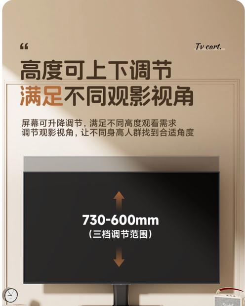 电视底座常见的材质有哪些？不同材质的优缺点是什么？