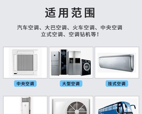 家里空调清理散热器的方法是什么？