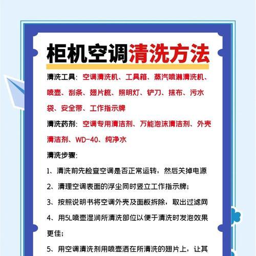 家里空调清理散热器的方法是什么？