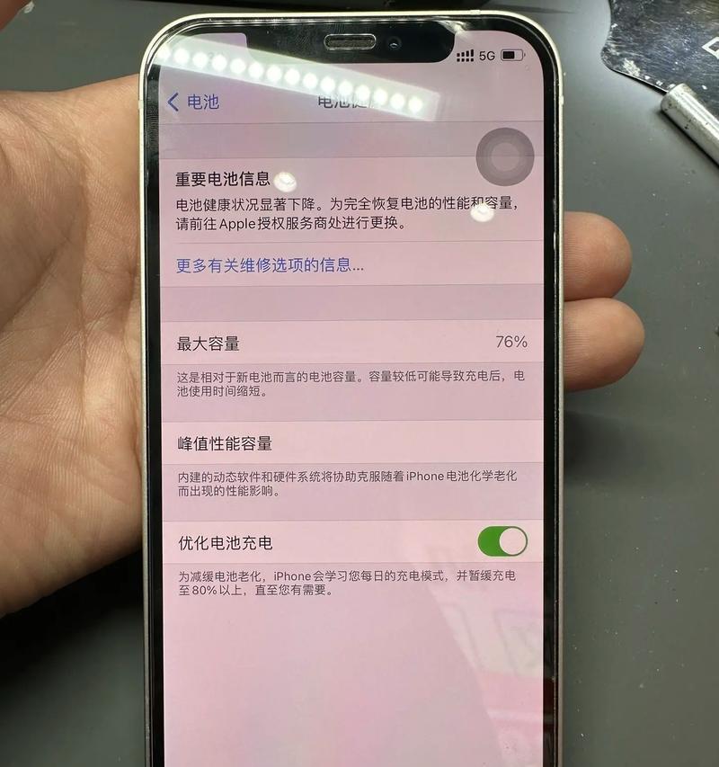 搬电芯电池电量不变的原因是什么？如何检查故障？