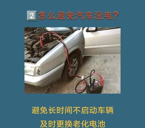 搬电芯电池电量不变的原因是什么？如何检查故障？
