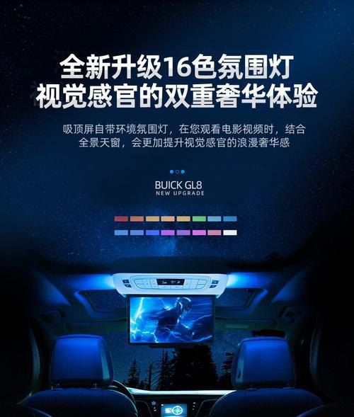 车载电视需要连接哪种网络？