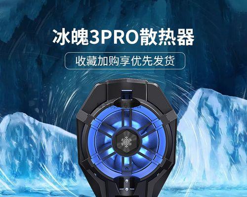 半导散热器使用方法图解？如何正确安装？