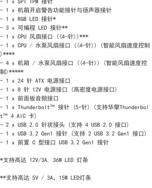 b系主板超频cpu的方法是什么？超频后稳定性如何？