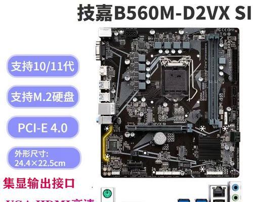 b系主板超频cpu的方法是什么？超频后稳定性如何？