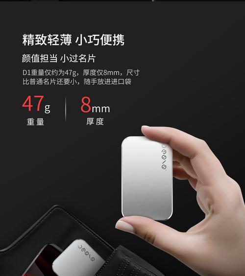 如何查看手机外接移动固态硬盘的参数？需要注意什么？
