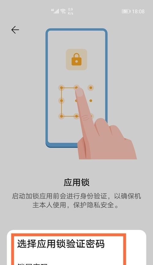华为手机设置对公账户的步骤是什么？设置后如何管理？