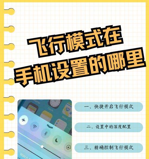 华为手机设置对公账户的步骤是什么？设置后如何管理？