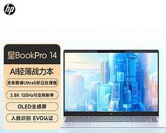 惠普笔记本翻盖版性能如何？