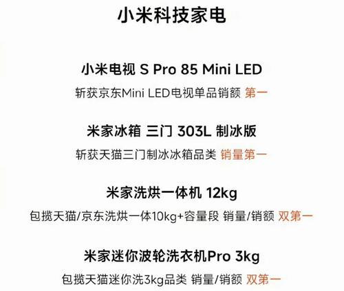 小米澎湃系统删除浏览器的步骤是什么？