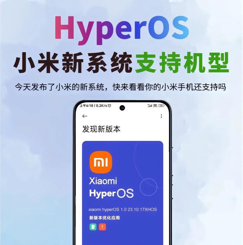 小米澎湃系统删除浏览器的步骤是什么？