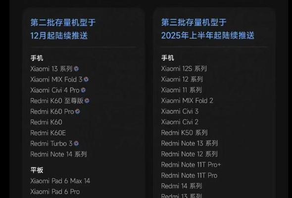 小米澎湃系统删除浏览器的步骤是什么？