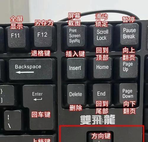 联想小新玩鸣潮如何设置不卡顿？