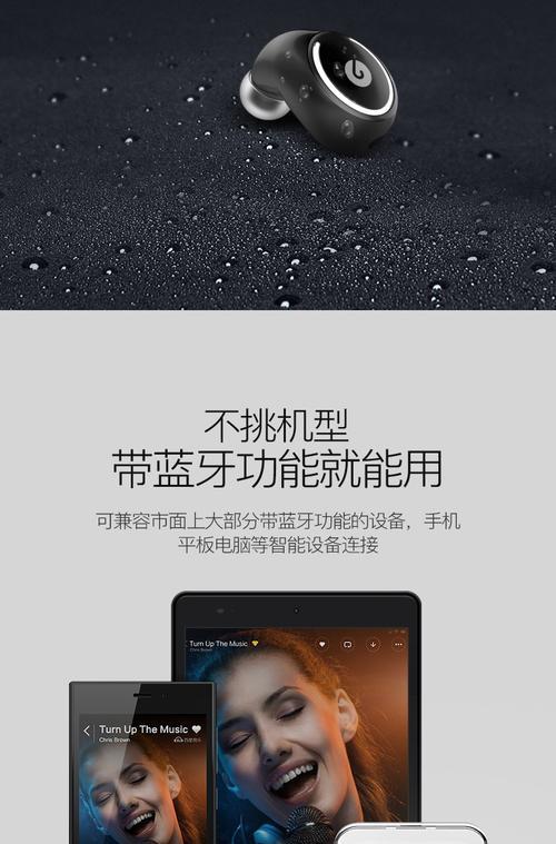 小米平板6连不上蓝牙耳机怎么办？解决方法有哪些？