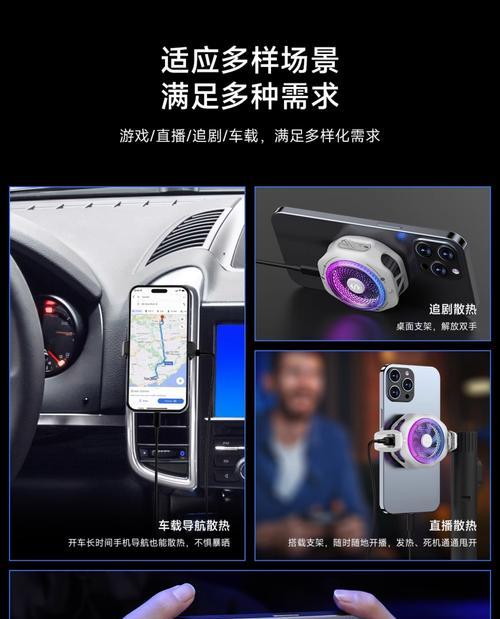 黑鲨散热器烧数据线怎么办？如何避免这种情况发生？