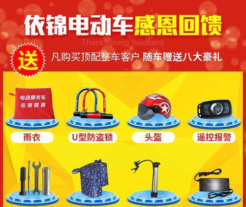 电瓶车裸车车壳的正确使用方法是什么？有哪些注意事项？