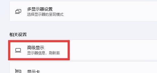 电脑显示屏赫兹和什么有关？赫兹数越高越好吗？