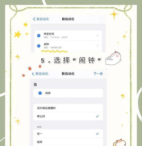 电脑准备音乐后如何同步到手机？