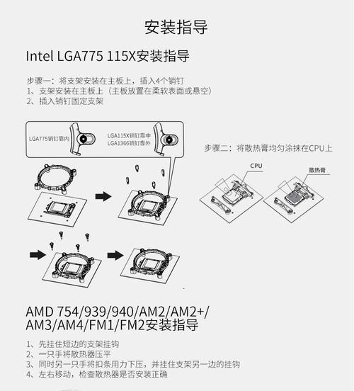 显卡散热器均热板拆装方法是什么？有什么注意事项？