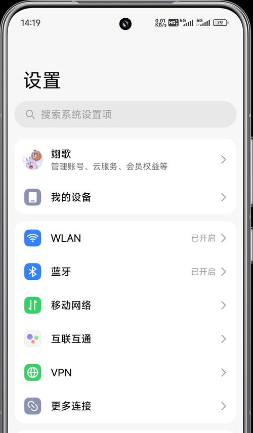 小米手机如何关闭自动更新？防止系统偷偷更新的方法是什么？