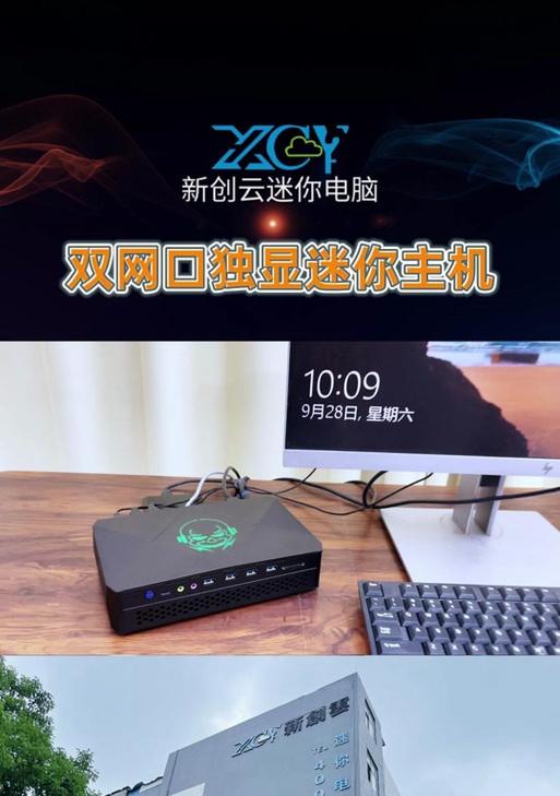 宏碁小机箱电脑性能如何？适合哪些用户使用？